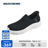 SKECHERS 斯凯奇 男女闪穿一脚蹬缓震透气闪穿鞋运动健步鞋124820 黑色/白色/BKW(女) 37.5