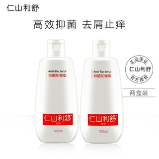 仁山利舒 山利舒二硫化硒洗剂125ml