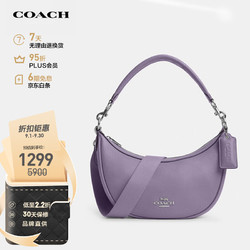 COACH 蔻驰 女士ARIA中号腋下包单肩手提斜挎包CR282SVIZ