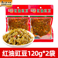 乌江 下饭菜红油豇豆120g开味酸豆角配饭配粥佐餐小咸菜涪陵榨菜