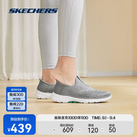 SKECHERS 斯凯奇 Slip-Ins丨Skechers一脚蹬健步鞋运动软底网面鞋男女轻便老人鞋