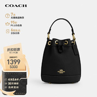 COACH 蔻驰 女士迷你手提单肩斜挎包水桶包黑色皮革CN683IMBLK