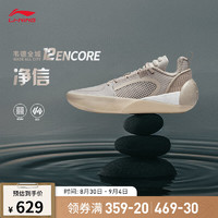 LI-NING 李宁 X韦德全城12丨篮球鞋男子时尚稳定支撑beng轻弹科技比赛运动鞋 月光灰-6 42