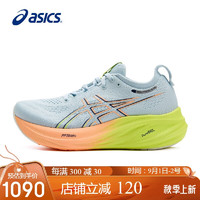 ASICS 亚瑟士 女鞋跑步鞋GEL-NIMBUS 26 PARIS轻质透气缓震回弹运动鞋1012B743