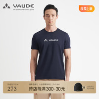 VAUDE 巍德 运动户外徒步吸湿排汗除异味速干衣春夏男士抗菌圆领短袖T恤 深海军蓝 XL