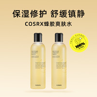 Cosrx 蜂胶爽肤水精华水补水保湿水修护抗初老150ml*2面膜