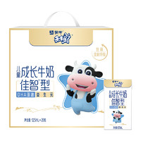 88VIP：未来星 MENGNIU 蒙牛 未来星 MENGNIU 蒙牛 儿童成长牛奶佳智型125ml×20包