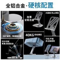 Swopy/索品 全金属手机支架桌面平板ipad支撑架720°无极旋转直播拍摄视频追剧