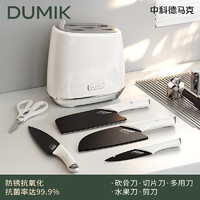 DUMIK 中科德马克鲨鱼刀具厨房套装组合菜刀家用砧菜板二合一不锈钢刀架