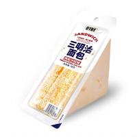 时鲜 三明治学生营养早餐面包夹心蛋糕整箱沙拉味代餐食品健康零食