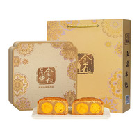 【金九】双黄白莲蓉月饼720g礼盒湛江广式传统月饼