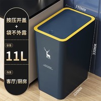 汉世刘家 垃圾桶家用轻奢带盖客厅卧室大容量夹缝厕所卫生间简约创意ins风