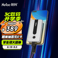 Netac 朗科 Z系列 Z11 USB 3.2 移动固态硬盘 Type-C 500GB 银色