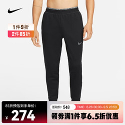 NIKE 耐克 PRO THERMA-FIT  男子训练长裤 DD2123-010 XL