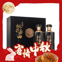 古井贡酒 桃花春曲 2023年 50度 浓香型白酒 500ml*2瓶 礼盒