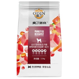 ODIN 奥丁 膳食系列狗粮比熊博美雪纳瑞含胡萝卜全价狗粮通用型2.5kg5斤（鸭肉胡萝卜配方）