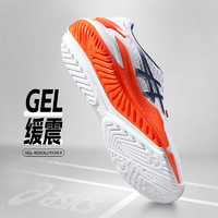 Asics/亚瑟士网球鞋Resolution R8 R9男子训练比赛专业网球运动鞋