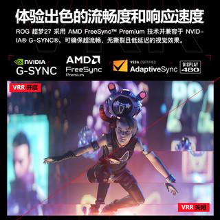 ASUS 华硕 超梦 27 PG27AQDP 26.5英寸 OLED G-sync FreeSync 显示器（2560×1440、480Hz、99% DCI-P3、HDR400）