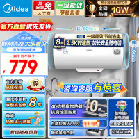 Midea 美的 热水器 家用储水式电热水器电 15A3系列 60L 2500W 速热A5