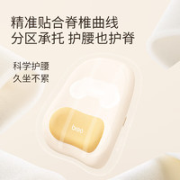 breo 倍轻松 腰部按摩器Back5Lite按摩垫靠垫