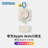 ROCK 洛克 苹果手表无线充电器iwatch6/5/1/2/3/4充电座Applewatch底座 USB接口 蓝色