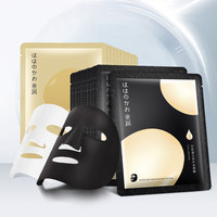 亲润豆乳面膜深层清洁女备长炭黑40片 护肤品准可用