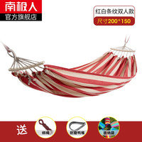南极人（Nanjiren） 吊床户外休闲防侧翻帆布彩条秋千野营露营加厚宿舍室内秋千 红白【双人】带鸭嘴
