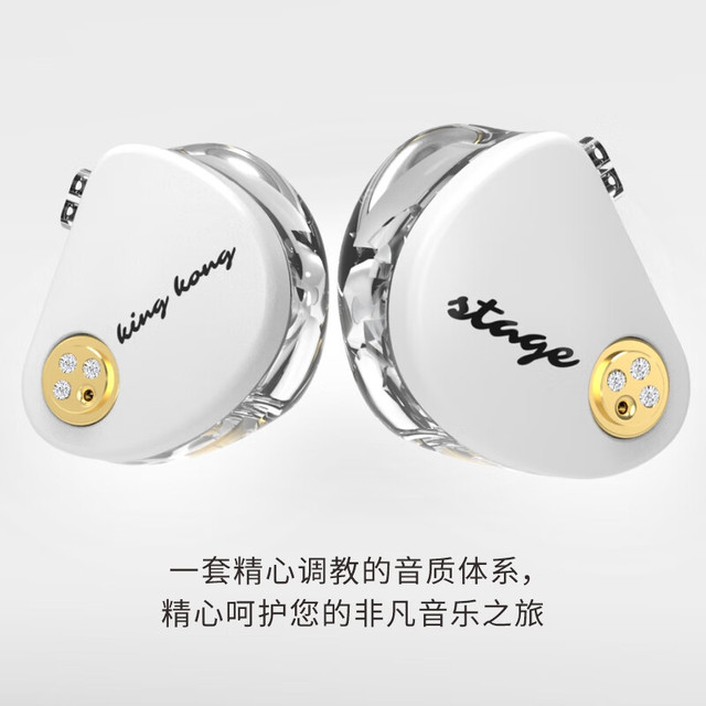 锦瑟香也 TFZ KING KONG有线耳机HiFi安卓手机通用带麦游戏耳塞
