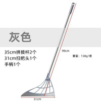 家用魔术扫把扫帚簸箕套装浴室刮水拖把扫地两用神器 魔术扫把 1个