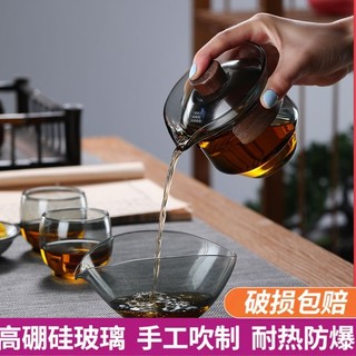 兆昶 高档玻璃盖碗茶杯耐热防烫三才盖碗单个泡茶碗大号功夫茶具茶碗 透黑盖碗一个