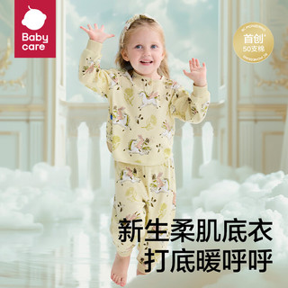 babycare全棉儿童家居服春秋婴儿睡衣秋装内衣套装 哆咔星云粉 100cm 