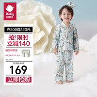 babycare山茶花儿童家居服莫代尔婴儿睡衣秋装内衣套装 哆咔星灰绿 80cm 