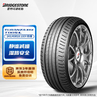 普利司通 泰然者 T005L系列 汽车轮胎 运动操控型 245/45R18 100Y