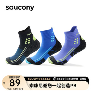 Saucony索康尼运动中袜防滑跑步袜子夏季运动袜（单双装） 活力紫 L