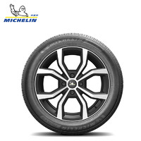 MICHELIN 米其林 215/60R16 95H汽车轮胎 瀚越 适配大众迈腾/标致508