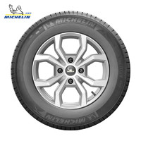 MICHELIN 米其林 轮胎185/65R14 86H ENERGY XM2 +韧悦 适配 别克 凯越