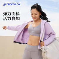 迪卡侬运动外套女秋季基础训练跑步保暖透气连帽茄克SAX1