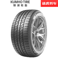 锦湖轮胎 锦湖汽车轮胎 凯路得 KL33 235/55R18 104V XL Kumho