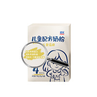 Synutra 圣元 优博乳铁蛋白儿童配方奶粉4段（适用于3岁以上孩童）400g*1