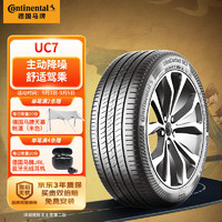 Continental 马牌 德国马牌（Continental） 轮胎/汽车轮胎 245/40R18 97Y XL FR  UC7 适配奥迪A4L