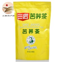 三匠 苦荞茶 荞麦茶 苦荞茶散装500g 茶叶养生茶家庭装