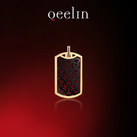 Qeelin 麒麟珠宝 Wulu18系列 ZT1076 葫芦吊牌18K玫瑰金钻石玉石吊坠 11.35克拉