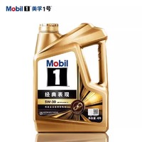 Mobil 美孚 1号经典表现机油金美孚SP级5W-30全合成发动机润滑油 4L