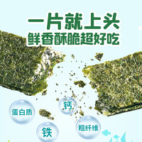 玄谷村 芝麻夹心海苔脆40g儿童宝宝零食无添加袋装即食紫菜海苔片