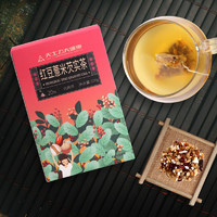 TASLY 天士力 大健康花茶桂圆红枣枸杞酸枣仁茯苓百合红豆薏米茶20袋茶