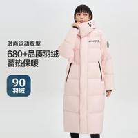 BOSIDENG 波司登 户外长款羽绒服情侣男女过膝时尚运动保暖外套情侣秋冬