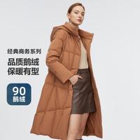 BOSIDENG 波司登 连帽中长款品质鹅绒服保暖修身显瘦时尚都市羽绒服女