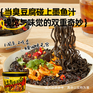 BAIXIANG 白象 臭豆腐脏脏面 140g*6桶