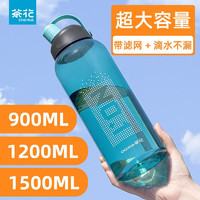 CHAHUA 茶花 艾克水杯塑料太空杯男健身杯子水瓶运动水壶防摔耐 900ML（蓝色）