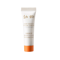 babycare 小橙管 婴童特护面霜 10g